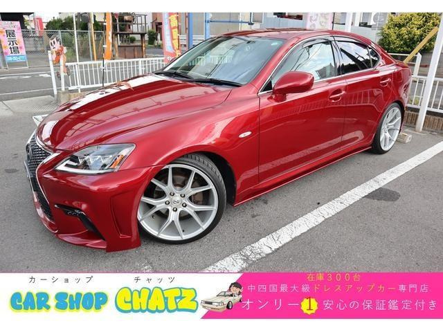 IS 250 バージョンS 後期ルック スピンドグリル エスブリフル