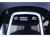EVモードはモーターのみで静かに走行します。深夜のエンジン音や、ガレージでの排出ガスを抑えたいときに便利です!