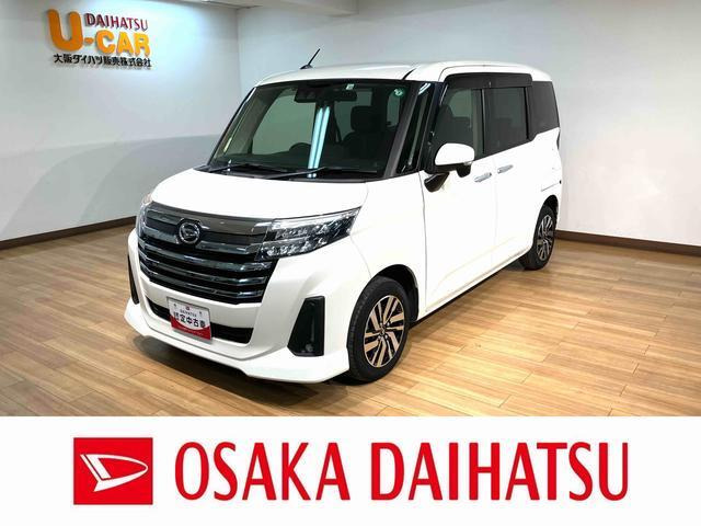 トール 1.0 カスタムG 