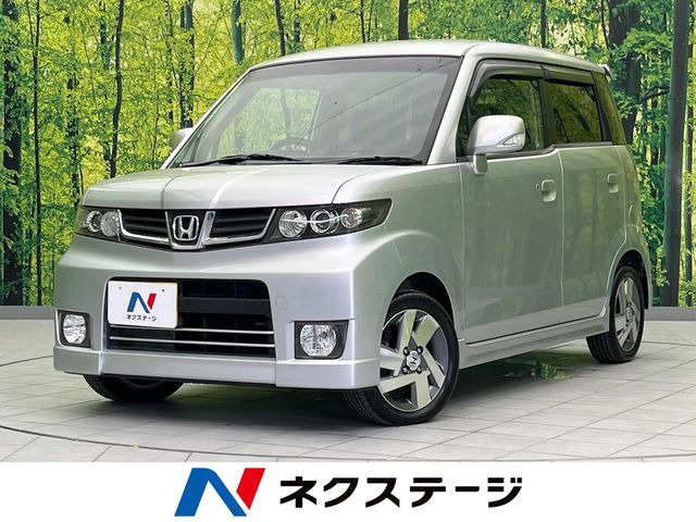 ゼストスパーク W 