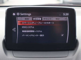 衝突被害軽減ブレーキをはじめとして、各種安全装備が充実しております。詳しくはスタッフまでお尋ねください。