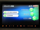 情報画面