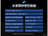 X3 xドライブ20d Mスポーツ ディーゼル 4WD 