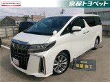 こちらの車両はご成約後に当社指定の新品タイヤ4本に交換いたします。 ラグジュアリーホワイトパールのアルファード入荷しました。