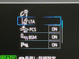 【プリクラッシュセーフティ】前方の車両等を検知し、衝突しそうな時は警報で注意を促し、ブレーキを踏む力をサポート。ブレーキを踏めなかった場合は衝突被害軽減ブレーキが作動、衝突回避をサポートします。