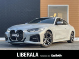 リベラーラはガリバーグループのBMW、メルセデスベンツ、アウディなどの輸入車専門店です。