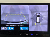 【マルチビューカメラシステム】まるでクルマを真上から見下ろしたかのような視点で駐車をサポートします!クルマの斜め後ろや真横など、前後左右の4つのカメラの映像が合成されて、モニターに映し出されます。