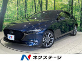 赤革シート 8型マツダコネクト 全周囲カメラ レーダークルーズ 禁煙車