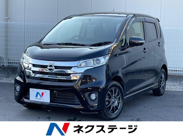 デイズ ハイウェイスター Gターボ 