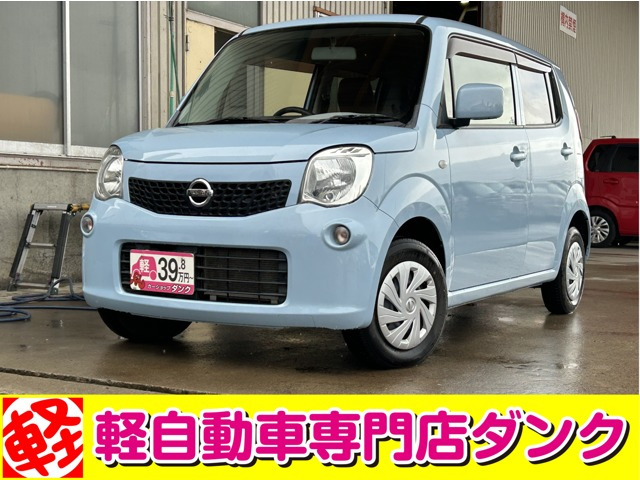 モコ S FOUR 4WD 