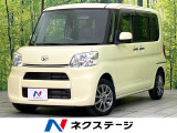 禁煙車 横滑防止装置 アイドリングストップ キーレス ロールシェード