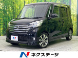 バックカメラ エマージェンシーブレーキ 両側電動スライド ドラレコ