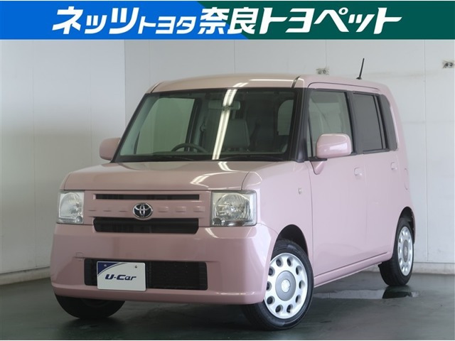 ピクシススペース X 