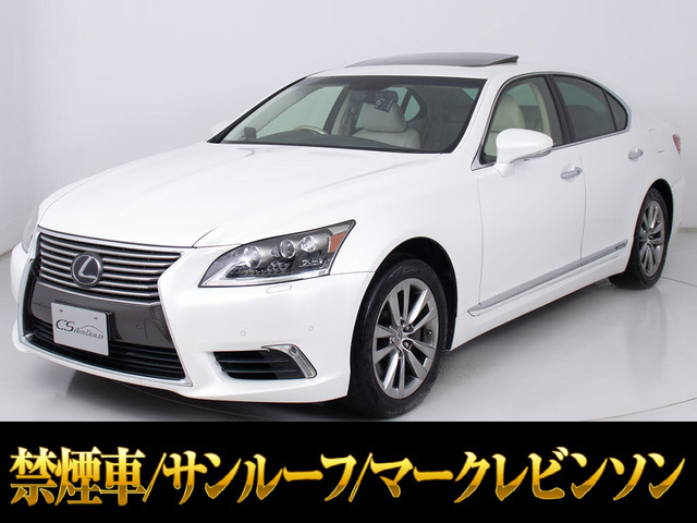 LS600h バージョンC Iパッケージ 4WDサンルーフ 全画面SDナビ