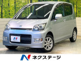 スマートキー オートエアコン ETC 電動格納ミラー ウィンカーミラー