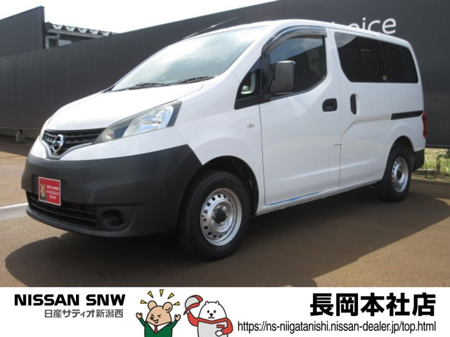 NV200バネットバン 1.6 DX 
