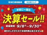 デイズルークス ハイウェイスター X 