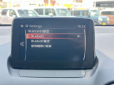Bluetoothも設定可能◎お好きな音楽を聴きながら心地いいドライブを♪