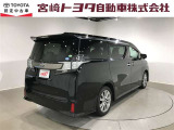ヴェルファイア 2.5 Z Aエディション ゴールデンアイズ 