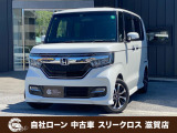 ローンが通らない生活からローンが通る生活へ導くことが可能です!★全国対応★保証人不要★頭金不要★最大120回払いまで対応☆信用情報回復☆可決率90%以上☆相談だけでもOK☆全車種OK☆在庫車以外も購入OK