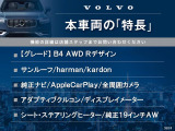 XC40 B4 AWD Rデザイン 4WD 