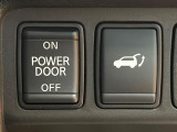 【パワーバックドア】スマートキーや運転席のボタンを押すだけでリアゲートが自動で開閉します!荷物を持っている時や、高い位置にあるバックドアを閉める際に便利な機能です♪