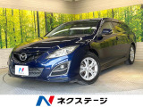 アテンザスポーツワゴン 2.0 20S 