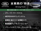 レンジローバーイヴォーク フリー スタイル 4WD 