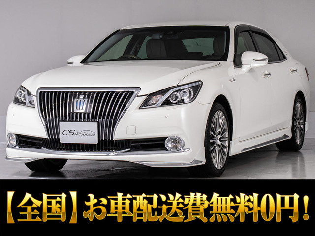 クラウンマジェスタ3.5 Fバージョン Jフロンティア1オーナー モデリスタ 本革