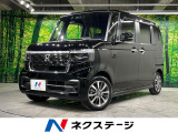 オートライト オートエアコン 純正14インチアルミ Bluetooth