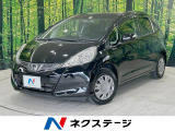 HDDナビ バックカメラ 禁煙車 スマートキー HIDヘッド ETC