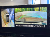 【アラウンドビューモニター】専用のカメラにより、上から見下ろしたような視点で360度クルマの周囲を確認することができます☆死角部分も確認しやすく、狭い場所での切り返しや駐車もスムーズに行えます。
