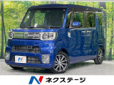 両側電動ドア SDナビ バックカメラ 衝突被害軽減システム ドラレコ