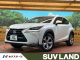 全周囲カメラ プリクラッシュセーフティ レーダークルーズ 禁煙車 ETC