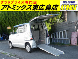 ☆展示場が複数ございます☆ご来店の際は在庫確認の上お越しください♪JRでお越しの際は、山陽本線八本松駅又は芸備線志和口駅までお迎えに参ります。ご質問は、090-8362-7727(中川) cs@atomix-jp.com まで。