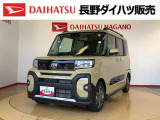 弊社の販売エリア(松本・諏訪・安曇野・南信州ナンバー)は県内中信・南信地区にお住まいのお客様とさせて頂きます。またご来店頂き現車確認・店頭納車・メンテナンス入庫を出来る方へ販売をさせて頂いております。