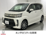 車両状態証明書付き車両です。車両状態を検査員が評価をし、結果を点数で表示しております。1台1台プロの目で事細かにチェックしている車両ですので、ご安心してお買い求めしていだけます。