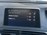 メンテナンスパックはご購入時だけのお得な点検・整備パック(有償)。点検コースと車検コースがございます。詳しくは店舗コーディネーターまでお問い合わせ下さい。