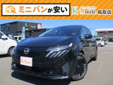 オールメーカー取り扱いしています。在庫にない車もご用意できます!お気軽にお問い合わせください!