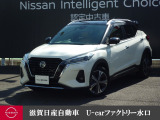 走りを楽しくする力強い加速のキックスです。沢山写真がございます是非ご覧ください。