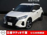 この度は日産サティオ千葉U-CAR市原店の在庫をご覧いただきありがとうございます。