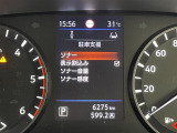 【ソナー】周囲に障害物があるとき音とディスプレー表示で障害物との距離をお知らせし、ドライバーに注意を促します。バックでの駐車時や狭い駐車場での出庫時などに役立ちます。