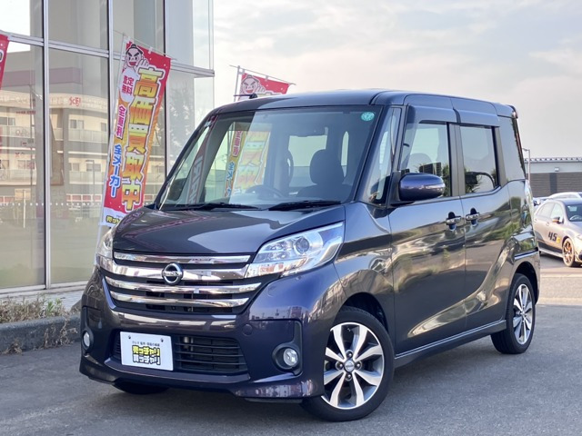 デイズルークスハイウェイスター X Gパッケージ 4WD