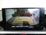 バックガイドモニターで、後方を確認しながら安心して駐車することができます。運転初心者も熟練者も必須の機能ですよ!