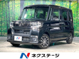 両側電動ドア 純正SDナビ 全周囲カメラ 禁煙車 ドラレコ スマートキー