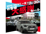 ミニクロスオーバー クーパー S E オール4 4WD 
