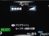サポカーは、高齢運転者を含めたすべてのドライバーによる交通事故の発生防止・被害軽減対策の一環として、国が推奨する新しい自動車安全コンセプトです。詳しくは販売店スタッフまでおたずねください。