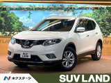 メーカー8型ナビ 全周囲カメラ クルコン シートヒーター LEDヘッド