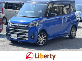 ■□■□■ 近畿・四国で20店舗展開中のリバティです!! お好きな車種・グレード・カラーがきっと見つかります。登録届出済未使用車は遠方販売不可です。ご購入可能エリアに関してはお問合せください。■□■□■