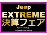 ラングラー アンリミテッド ルビコン 4WD 